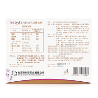 [苏宁自营]苏宁配送 金斯利安藻油DHA乳钙粉 易吸收 专为中国女性设计 60袋 添加乳钙孕妇营养品 孕期哺乳期使用