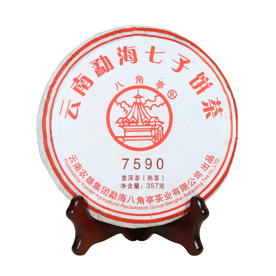 [苏宁超市]云南普洱茶 2017年八角亭 7590 熟茶 357克/饼