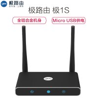 极路由gee HC5661A 300Mbps黑色极1S经典铝合金外壳智能无线路由器支持USB供电