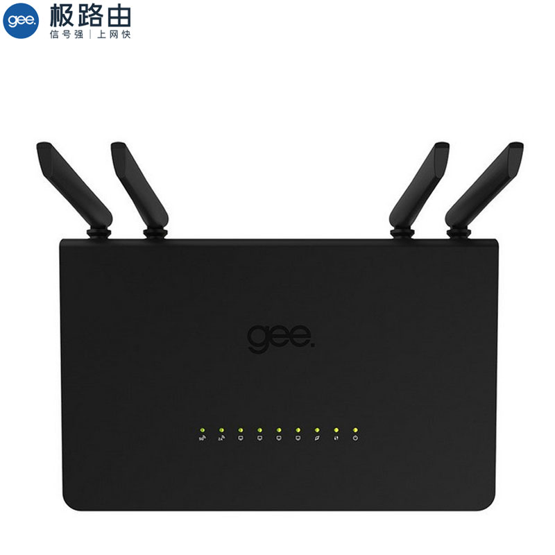 极路由gee Enjoy HC5861B双频千兆1200Mbps四天线智能无线路由器光纤宽带信号强覆盖广