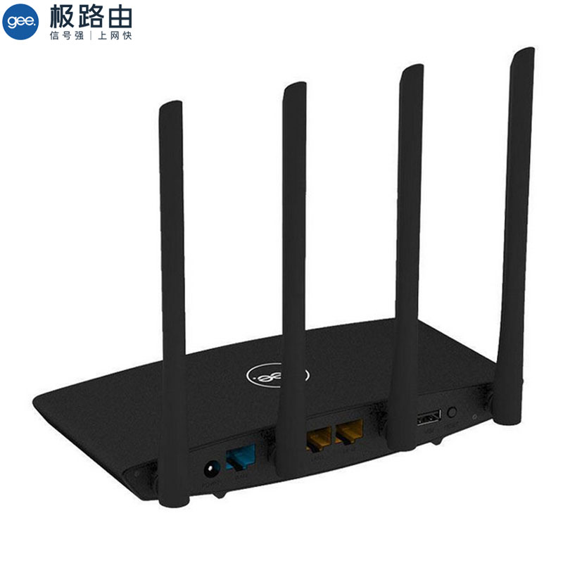 极路由gee 极3Pro C312B真智能真千兆光纤宽带信号强覆盖广穿墙强有线无线1200Mbps智能无线路由器