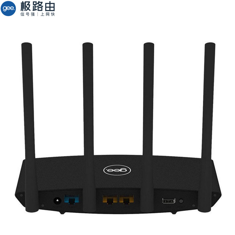 极路由gee 极3Pro C312B真智能真千兆光纤宽带信号强覆盖广穿墙强有线无线1200Mbps智能无线路由器