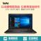 联想ThinkPad S5黑将(04CD) 英特尔® 酷睿™i5 15.6英寸游戏本笔记本电脑i5 500GB+128GB GTX1050Ti