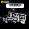 玛尔斯(marvis)黑色装甘草味牙膏75ml
