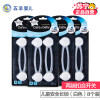 五羊（Fiveram）胖胖猪儿童安全长锁（白色）8个装 两端扣合开关 开关隐蔽