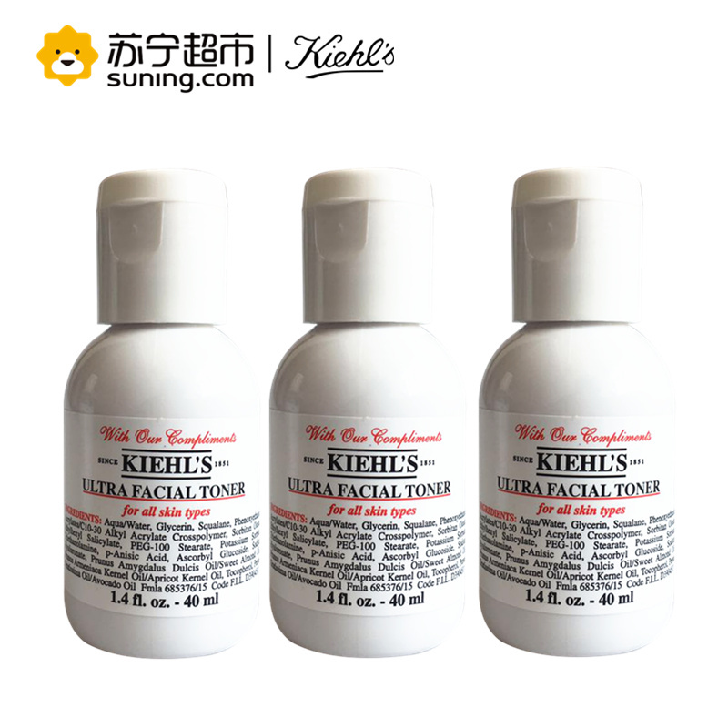 科颜氏(Kiehl’s)高保湿精华爽肤水40ml*3个一组 保湿 舒缓 补水