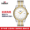 天梭Tissot-卡森系列 石英男表 T085.410.22.011.00