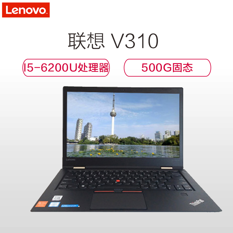 联想(Lenovo)扬天V310 14英寸商用笔记本(I5-6200U 4G 500G 2G独显 黑色)