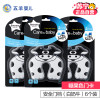 五羊(Fiveram)胖胖猪安全门档(白奶牛)6个装 卡通安全门档 EVA材质安心接触