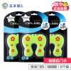 五羊(Fiveram)胖胖猪安全门档(绿蝴蝶)6个装 卡通安全门档 EVA材质安心接触