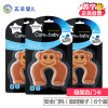 五羊(Fiveram)胖胖猪安全门档(咖啡猴子)6个装 卡通安全门档 EVA材质安心接触