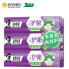 黑人(DARLIE)专研护龈抗口气牙膏120gx3