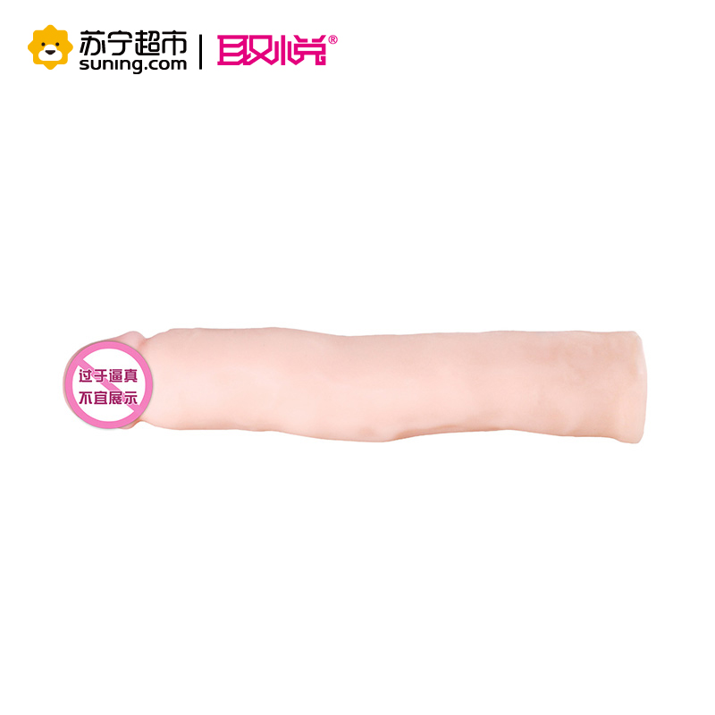 取悦 蘑菇头手动仿真柔软阳具 双皮 龙骨女用仿真器具吸盘情趣用品 防水