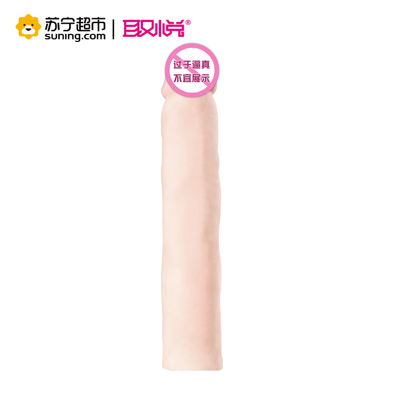 取悦 蘑菇头手动仿真柔软阳具 双皮 龙骨女用仿真器具吸盘情趣用品 防水