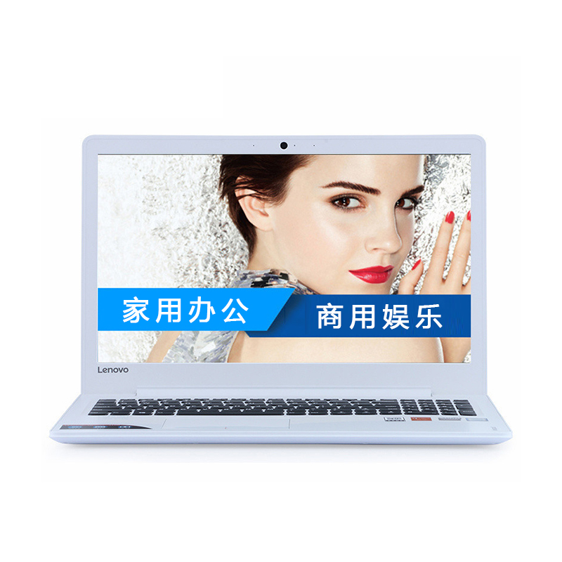 联想(Lenovo)Ideapad310s-15 15.6英寸超极本轻薄商务笔记本电脑I5-7200 4G 1T 2G白