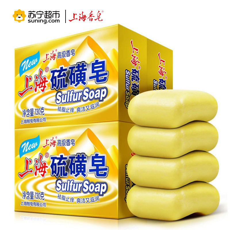 上海香皂 上海硫磺皂130g*4块