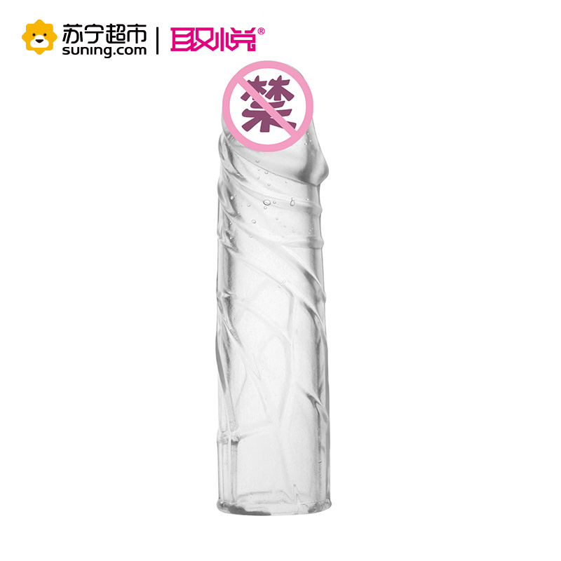 取悦神龙套增大增粗水晶狼牙套环 成人情趣男女性用品 高潮助情调情双人震动延时套环防水情趣用品