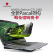 雷神ST Plus-U5e 15.6寸游戏笔记本电脑I7-7700HQ 1050 4G独显8G 256G win10