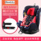 瑞贝乐(REEBABY)汽车儿童安全座椅ISOFIX接口 906/906F(0-12岁)阻燃针织透气面料