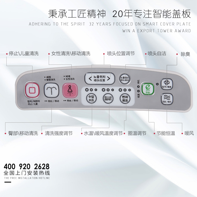 科勒诺维达BD-K390T（长款）智能马桶盖洁身器加热冲洗坐便盖板