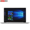 联想(Lenovo)720S 14英寸轻薄本笔记本电脑(I7-7500U 8G 256GB SSD 2G独显 银色)