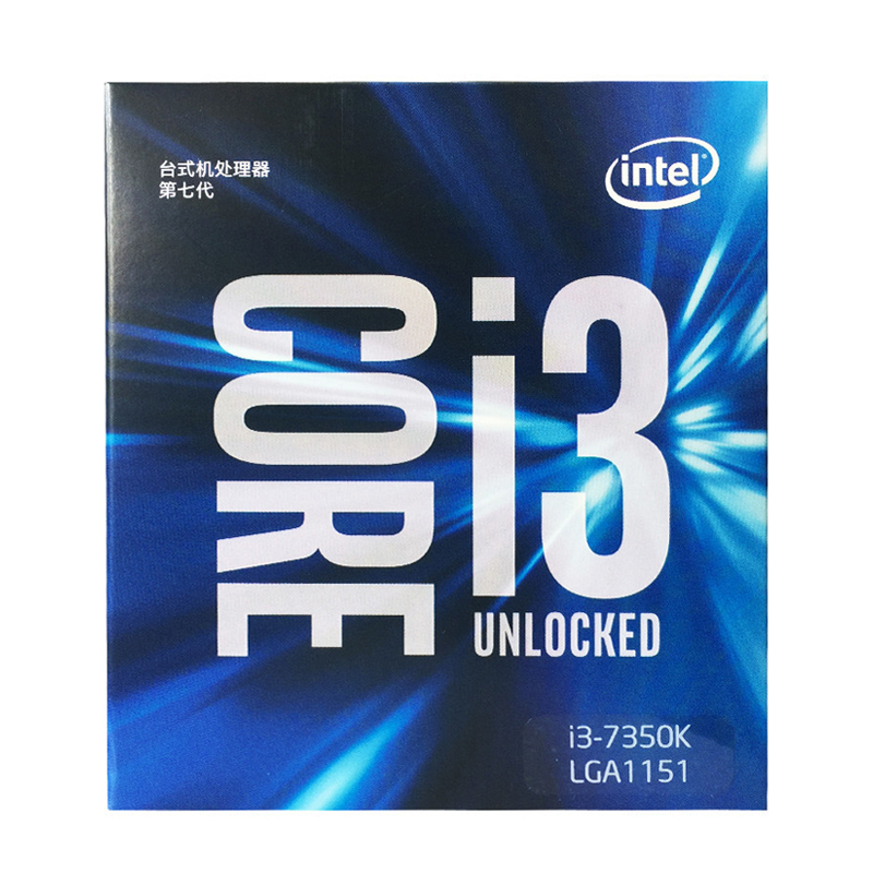 英特尔(intel) i3-7350K 盒装七代CPU处理器 双核心 4.2GHz LGA 1151 台式机处理器