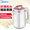 美的(Midea)豆浆机 DJ12B-DEO1-DE12O11 1.2L/升 全自动煮多功能免过滤预约迷你家用智能豆浆机