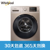 惠而浦滚筒洗衣机·智惠系列WG-F100870BHI