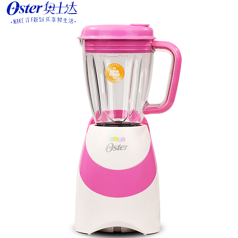 OSTER/奥士达 BLSTBB-PK宝宝婴儿辅食机破壁料理机多功能搅拌机