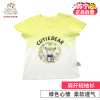 【苏宁自营】小冰熊绿色丛林系列肩开短袖衫 小宝宝外出居家服 纯棉衬衫T恤 童装 夏装