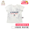 [苏宁自营]小冰熊小熊历险系列时尚肩开圆领衫 小宝宝外出居家服 纯棉T恤衬衫 童装 夏装