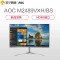 AOC 23.8英寸电脑显示器 M2489VXH/BS HDMI超薄VA屏 银黑色