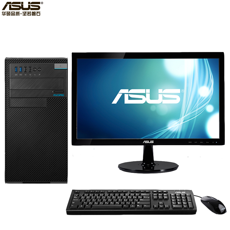 华硕(ASUS)D520MT-G44A54003 商用台式电脑 19.5英寸显示屏(G4400 4G 500G DOS)