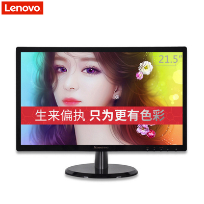 联想(Lenovo) LI2224F 21.5英寸 宽屏 LED液晶 电脑显示器