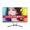 联想(lenovo)21.5英寸 IPS双超 窄边框LED液晶 电脑显示器 V型底座