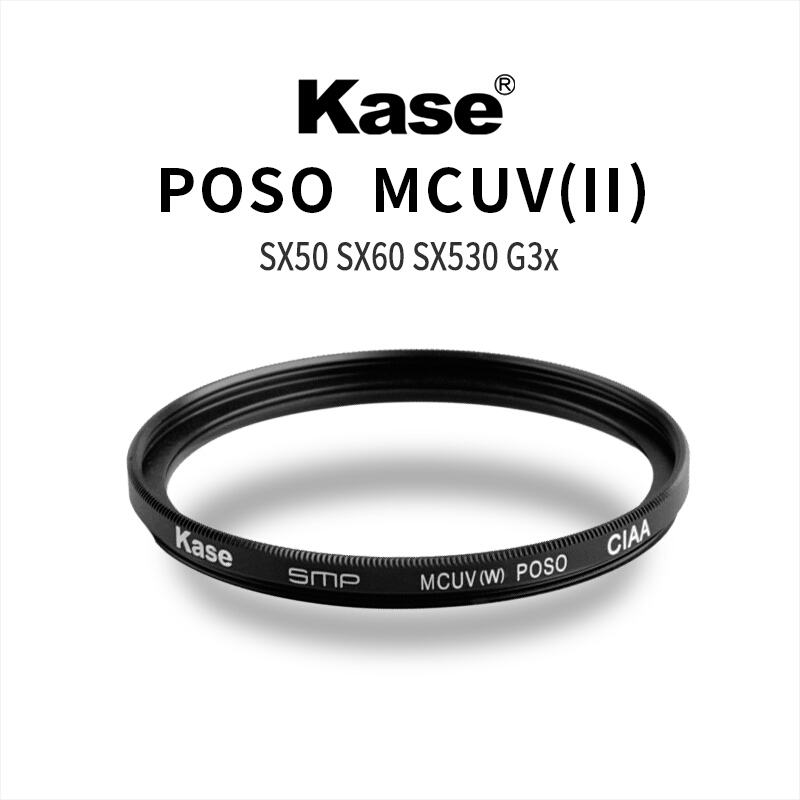卡色(kase)MC UV镜 佳能SX60 G7XII G7X2 G5X G3X SX70专用滤镜 多层镀膜滤镜 保护镜