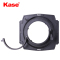 卡色(kase) K150 CPL偏振镜 减光镜 渐变镜 滤镜支架 滤镜大师级套装 适用于蔡司ZEISS 15mm镜头