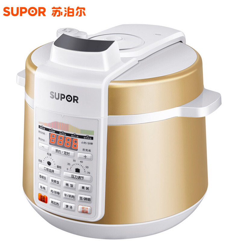 苏泊尔(SUPOR)电压力锅高压锅 CYSB50YCW21QJ-100球釜内胆