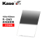 卡色(Kase)K100 方形中灰渐变镜 软渐变 反向渐变灰插片 防水耐磨玻璃材质 GND0.9+R-GND0.9套装