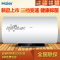 海尔(Haier)60升遥控式电热水器ES60H-N3 1级能效家用速热储水式洗澡整机8年包修防电墙