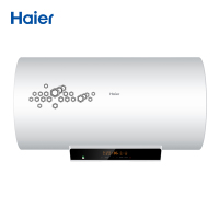 海尔(Haier)50升遥控式电热水器ES50H-N3 1级能效家用速热储水式洗澡整机8年包修防电墙