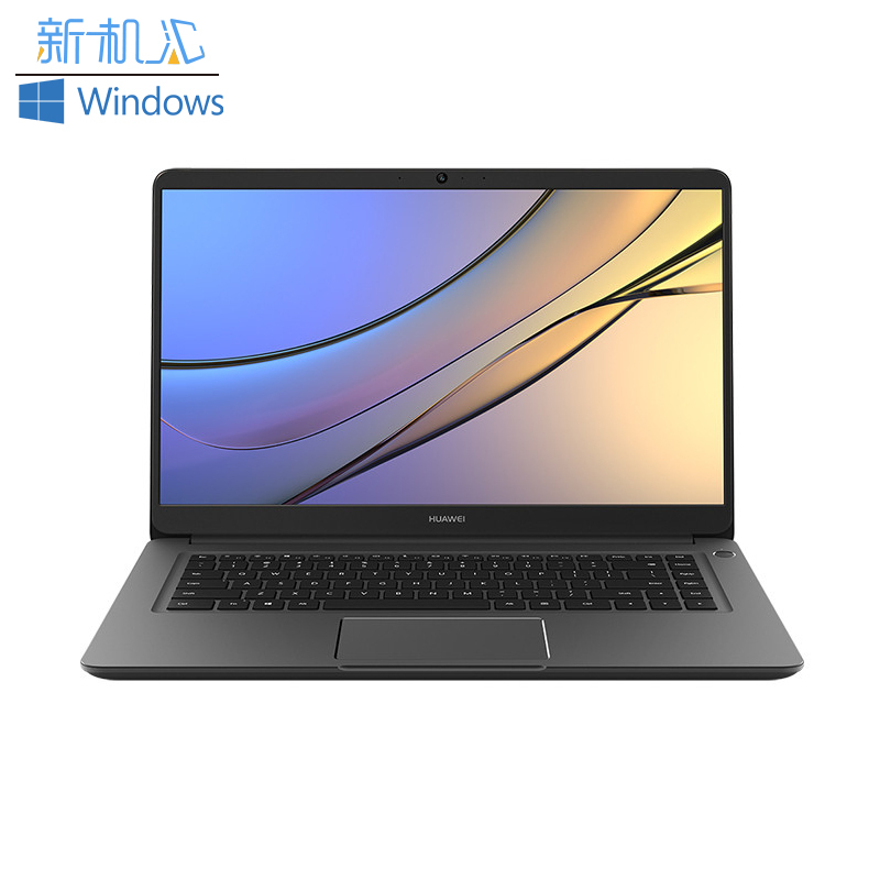 华为(HUAWEI) MateBook D 15.6英寸轻薄笔记本电脑(i5 4G 128G SSD+500G 深空灰)