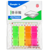 广博(Guangbo)ZGT9323荧光膜指示标签贴288本