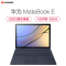 华为(HUAWEI) MateBook E 12英寸平板电脑笔记本二合一(i5-7Y54 4G 256GB固态 内含扩展坞 2K高清屏 含正版office 钛银灰)