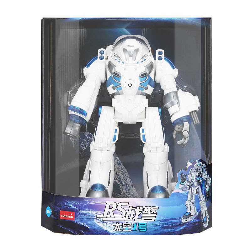 星辉(Rastar)儿童遥控智能大型机器人太空1号 儿童电动玩具男孩礼物76960白蓝图片