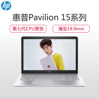 惠普（HP） Pavilion 15-cc725TX 15.6英寸笔记本电脑(i5 8GB 256G 2G独显 银）
