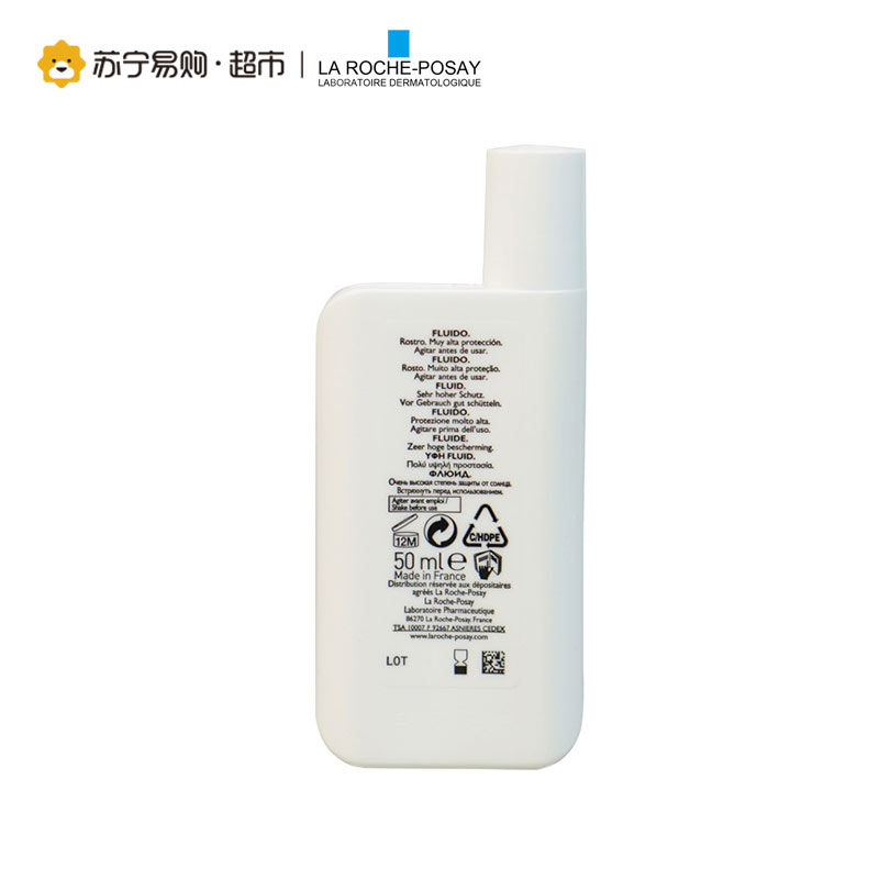 理肤泉(LaRoche-Posay)特护清盈防晒乳SFP30+PA+++50ML