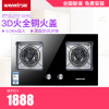 万喜燃气灶 JZT/Y-828B1 燃气灶具天然气液化气台嵌两用嵌入式双炉灶5.0大火力
