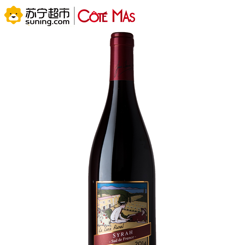 法国原瓶进口 乡野绅士 (Cote Mas) 西拉干红葡萄酒 750ml