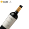 智利原瓶进口 安第斯阳光酒园 (Aromo) 特选系列赤霞珠干红葡萄酒 750ml